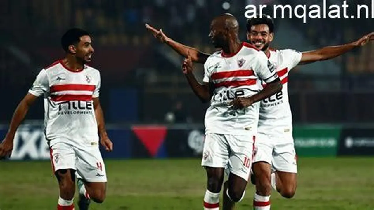 موعد مباراة الزمالك وإنبي المرتقبة في دوري نايل والقنوات الناقلة للقاء